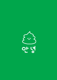 korea poo (green)
