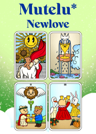 มูเตลู* - ความรัก IV