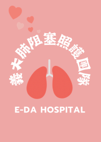 EDA-COPD-pink