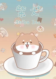 ชิบะอินุน่ารัก/ถ้วยกาแฟ/ไล่โทนสี/ส้ม