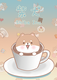 可愛寶貝柴犬 午後咖啡杯 漸層橘色