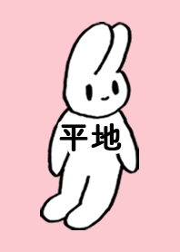 HEICHI by nekorock no.9227