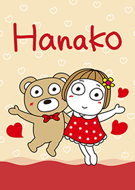 Hanako เพื่อนคู่ซี้