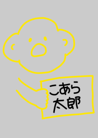 Koala Taro line-B 1