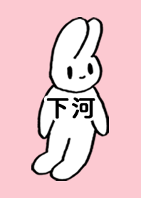 SHIMOKAWA by nekorock no.8422