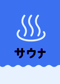SAUNA ICON THEME 80