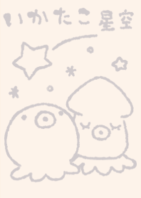 ikatako hosizora dull color gray