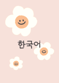 Smiling Daisy Flower  #korean #pg