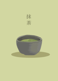 The Green tea