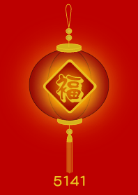 Lucky number lamp 5141