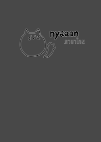 Nyaaan Black Thai 18