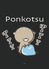 Black : A little active, Ponkotsu 4