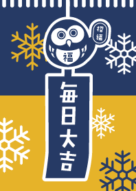 LUCKY OWL /SNOW BELL / Navy x Yellow
