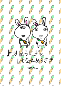 より目うさぎとはなれ目うさぎ