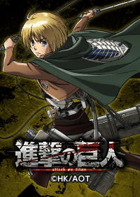 tvアニメ 進撃の巨人 アルミンver