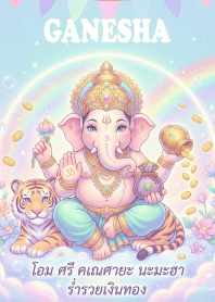 Ganesha, prosperity, abundance 4JP