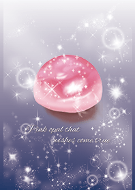 ベージュ&ネイビー/縁結びのピンクオパール