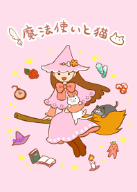 Wizard is with cat