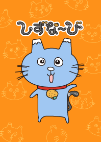 Theme of Shizunabi.