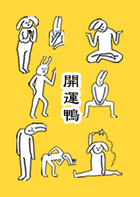 KAMO by uchuujin no.11453