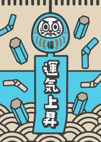 Increased Luck/ Lucky OWL / Blue x Beige