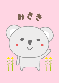 Cute koala theme for Misaki
