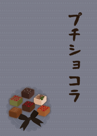 [改] 小巧克力02 + 水藍色