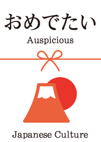 Japanese Auspicious Culture