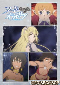 ソード・オラトリア 01