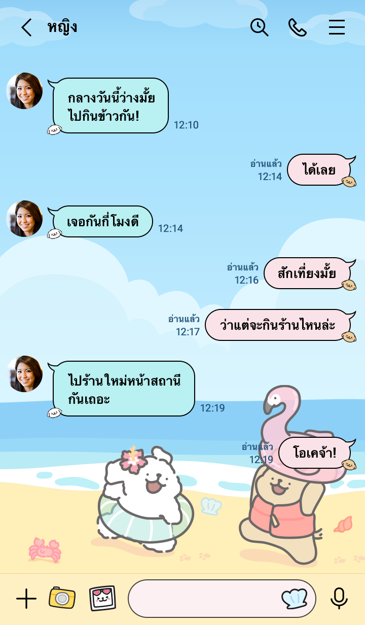 Maltese ซัมเมอร์ 1