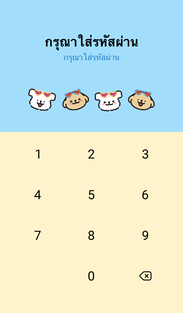 Maltese ซัมเมอร์ 4