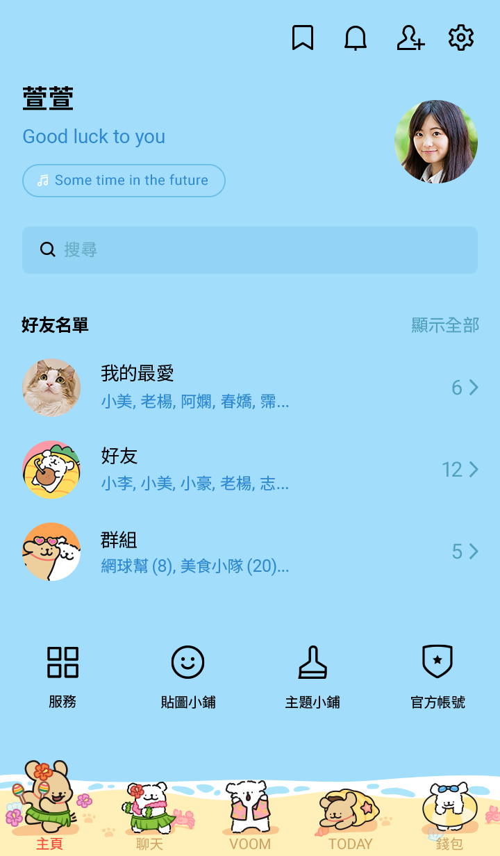 線條小狗・夏天 預覽 4