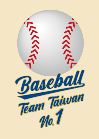 挺棒球_Team Taiwan No.1 Win_淺褐