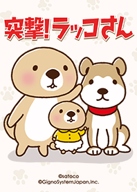 突撃 ラッコさん ワンコと一緒 Line 着せかえ Line Store 突撃 ラッコさん ワンコと一緒 Line 着せかえ Line Store
