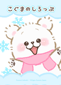 Syrup of a cub winter ver