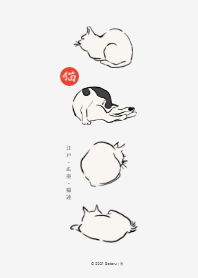 Hiroshige's Cats (simple ver.)