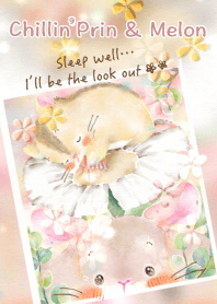 まったり❜ぷりん&めろん✐おやすみ 見張り番