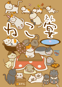 cat banquet