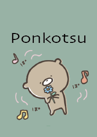 สีกากี : กระตือรือร้นเล็กน้อย Ponkotsu 3