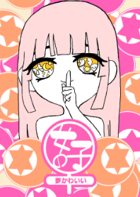 Girl 3 -yumekawaii ver.-