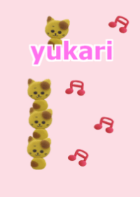 ゆかり
