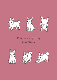 我養的可愛小白兔(玫瑰霧粉)