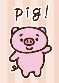 ぶたちゃん！
