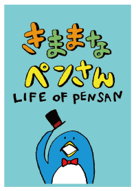 Life of Pen-san