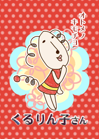 Oshama girls, Kururinko