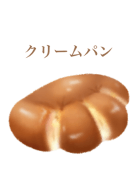 クリームパン です　カスタード