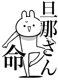 Like Themiie[dannna-san]