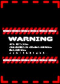 WARNING.ver1.2