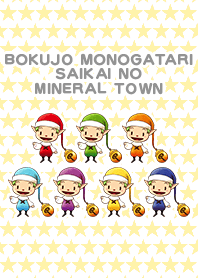 Story of Seasons FoM Korobokkuru.