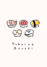 ゆかいなお寿司。 035